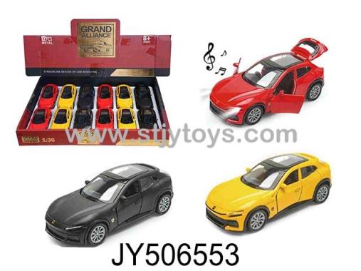 Products Image