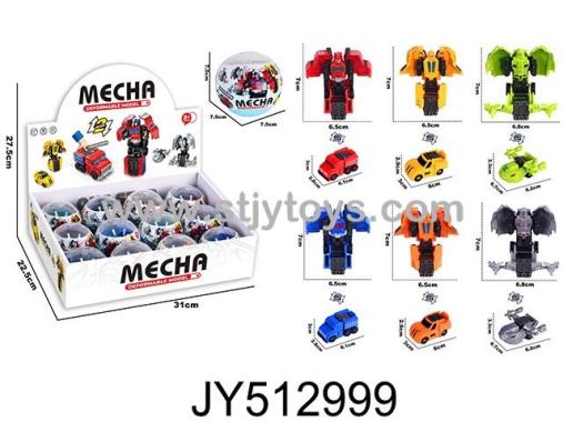 Products Image